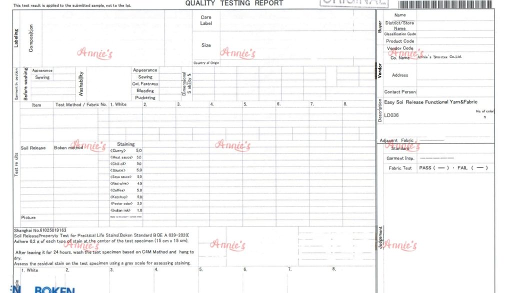 easy clean test report