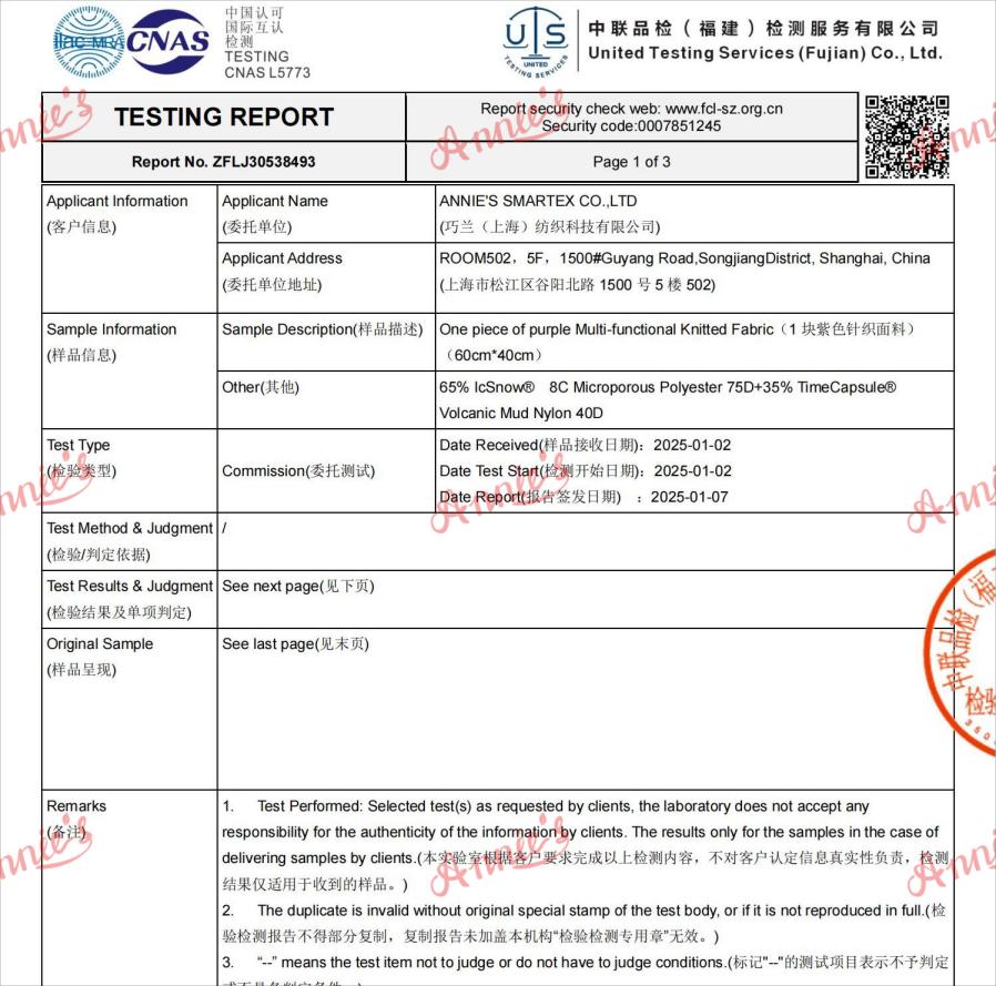 test report 8c microporous updated technology 00(1)