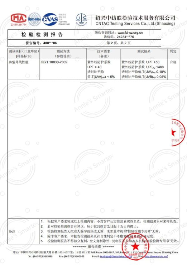 icsnow nylon cooling+anti uv yarn anti uv test report xn 02